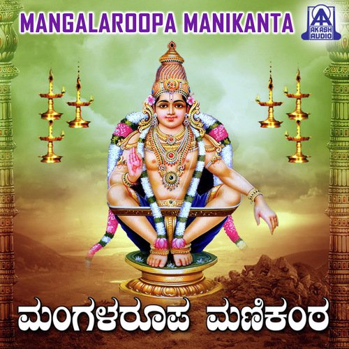 Maaleya Koralige Dharisona by Murali-Prasad - Download on PagalFree