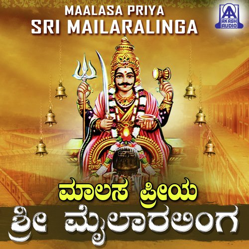 Hogona Banniri by Rudravenu - Download on PagalFree