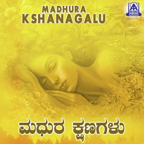 Eradu Dhoniya Payana by Praveen D. Rao - Download on PagalFree