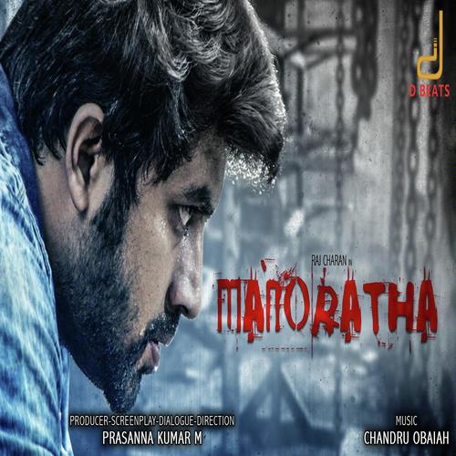 Neene Nannusiru by Manoj Sharma, Rohit Bhat, Rohit Bhat, Uppoor, Chandru Obaiah, Vijetha Vishwanath, Aravind Mukundan - Download on PagalFree