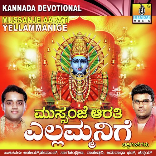 Kanna Mundina by V. Sridhar - Download on PagalFree