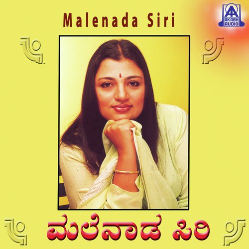 Beda Beda Andru Baleya by Aarathi Krishna - Download on PagalFree