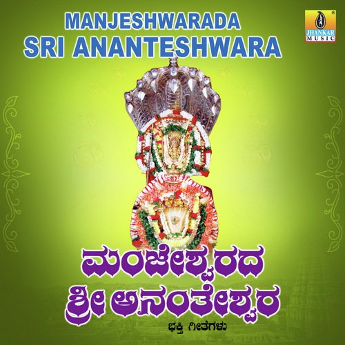 Yenu Leeleyaiah by Ajay Warriar, Mahalakshmi - Download on PagalFree