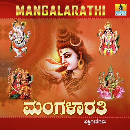 Aarathi Belaguvenu Harige by Mahalakshmi, Ajay Warriar - Download on PagalFree