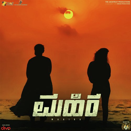 Theera Mouna by Nilima Rao, U.P. Rakesh - Download on PagalFree