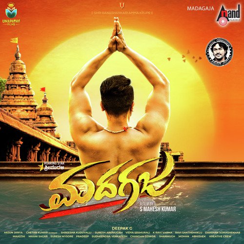 Gajagala Palagiso by Arjun Janya - Download on PagalFree