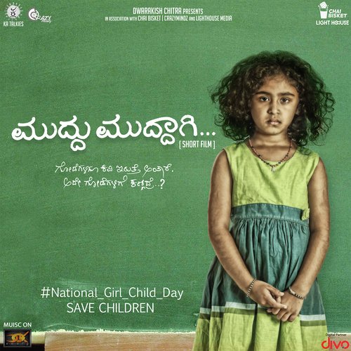 Aa Aaa Ee Eee by Hrithika Manoj - Download on PagalFree