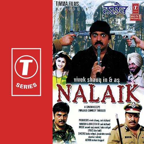 Nalaik Hai by Baba Sehgal, Jaspinder Narula, Shankar Sahney - Download on PagalFree