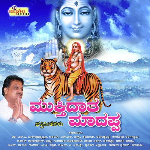 Sharanu Yelu Male by Cibin Chiruvattur - Download on PagalFree