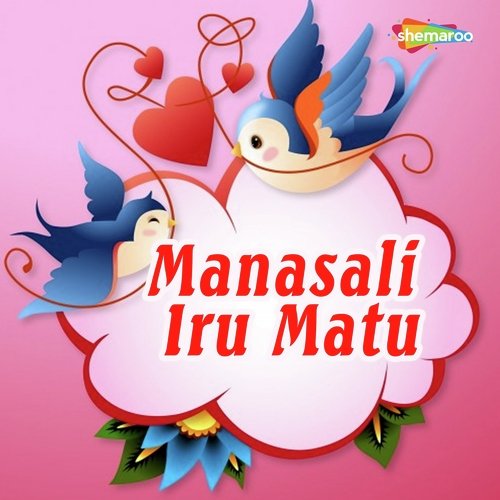 Ee Manasali by K. Muralidhar Udupi, Sheela Divakar - Download on PagalFree