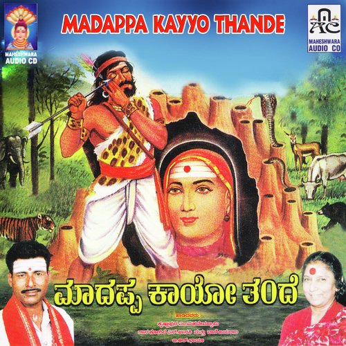 Aha Nodiri by T. G. Lingappa - Download on PagalFree