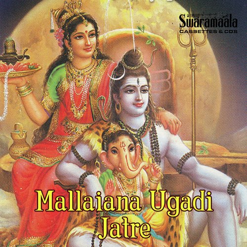 Varsha Varsha Bharuvudayya by Various Artists - Download on PagalFree