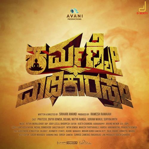 Karmanye Vadhikaraste Teaser Theme by Ritvik Muralidhar - Download on PagalFree