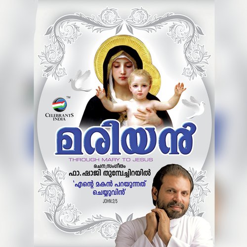 Mullukal by Lijo Jose - Download on PagalFree