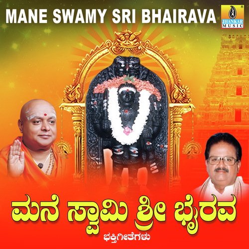 Bhairaveshwara Ninage Nooru by K. Yuvaraj - Download on PagalFree