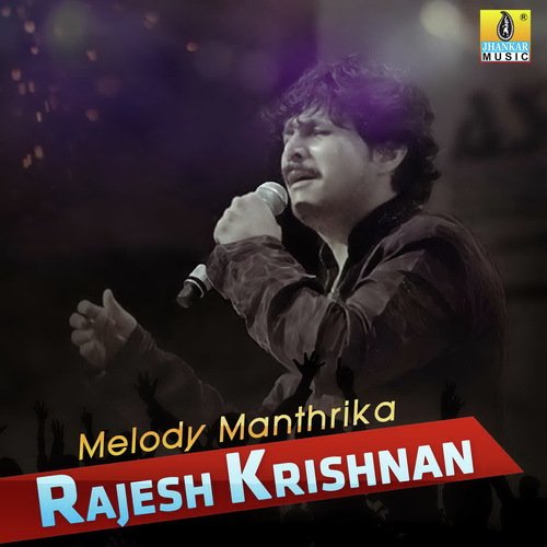 Vasantha Vasantha (From Meera Madhava Raghava) by Rajesh Krishnan - Download on PagalFree