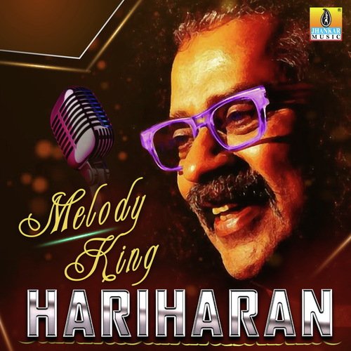 Balangochi Ilade (From Kodanda Rama) by Hariharan - Download on PagalFree