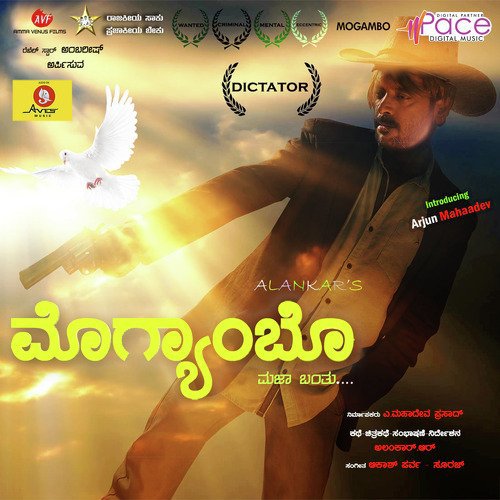 Manada Putadali by Suraj, Akash Parva - Download on PagalFree