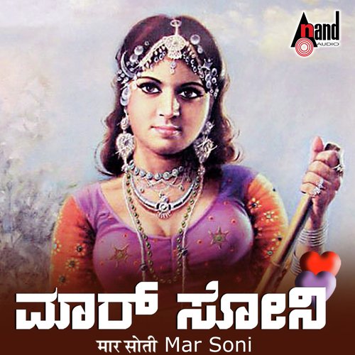 Kasena Laj Chootach by Srinivas Naik - Download on PagalFree