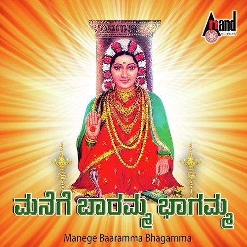 Ghattaragi Punya Kshetravu by Various Artists - Download on PagalFree