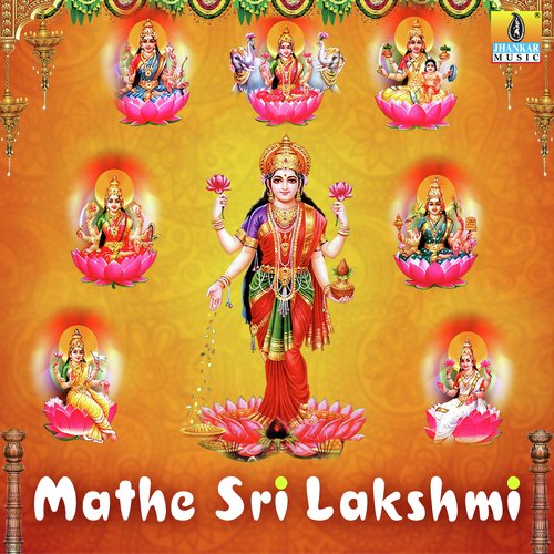 Lakshmi Baramma (From Lakshmi Baramma) by Various Artists - Download on PagalFree