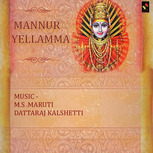 Balu Belagalu by M.S. Maruthi - Download on PagalFree