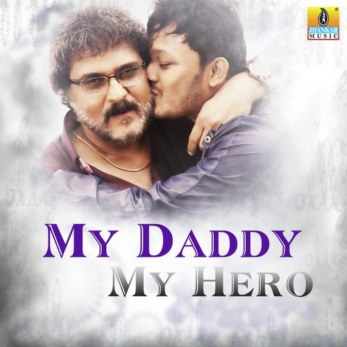 My Daddy (From Mungaru Male 2) by Various Artists - Download on PagalFree
