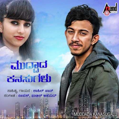 College Life Alli by Shaheel Khan - Download on PagalFree