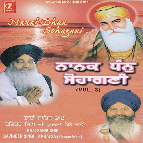 Saflo Satgur Sewa Dhan Janam Parwan by Bhai Devendra Singh-Khanne Wale - Download on PagalFree