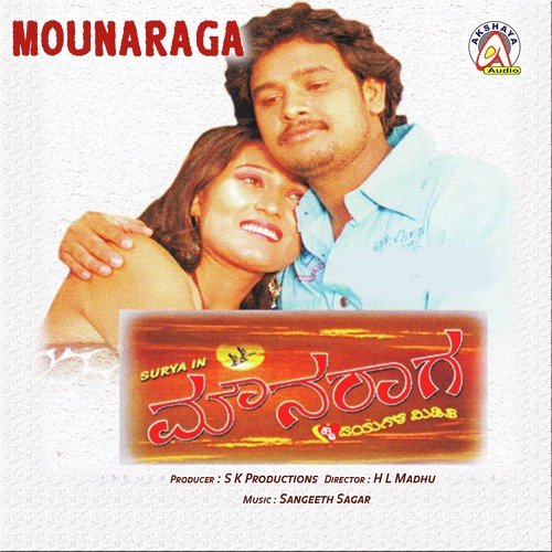 Ee Kannalle by Sangeeth Sagar - Download on PagalFree