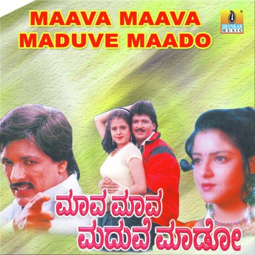 Sone Maleya Bennero by L.N. Shastri - Download on PagalFree