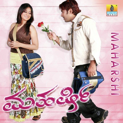 Baaro Macha by Srii Murali - Download on PagalFree