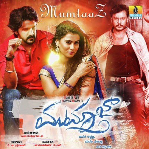 Kannolagondu by K.B. Praveen - Download on PagalFree