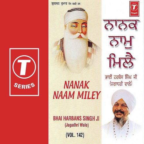 Pragate Nanak Rai (V.S) by Bhai Harbans Singh Ji, Bhai Harbans Singh Ji-Jagadhri Wale - Download on PagalFree