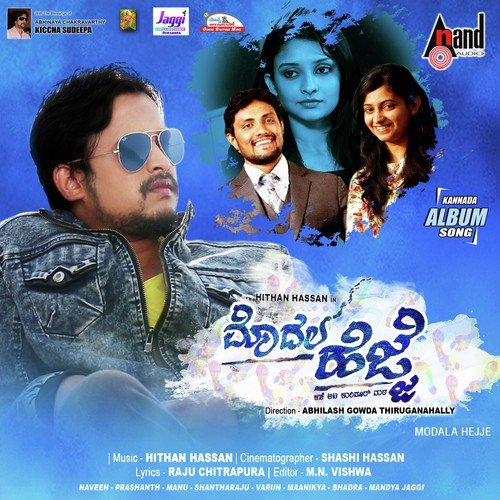 O Sona Nee Nanna by Hithan Hassan - Download on PagalFree