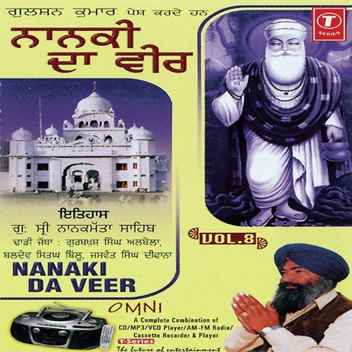 Behan Nanaki Da Veer by Dadhi Jatha Gurbaksh Singh Albela - Download on PagalFree