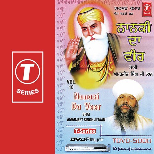 Hariyan-Hariyan Khetiyan Lagan by Bhai Amarjit Singh Ji Taan - Download on PagalFree