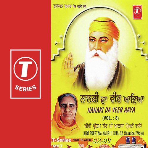 Nanaki Da Veer Aaya by Bibi Preetam Kaur Khalsa-Mumbai Wale, K.S. Narula - Download on PagalFree