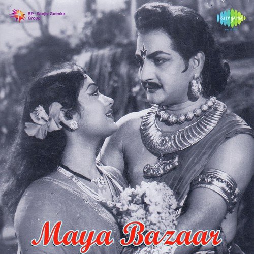Belagisu Belagisu by Ghantasala - Download on PagalFree