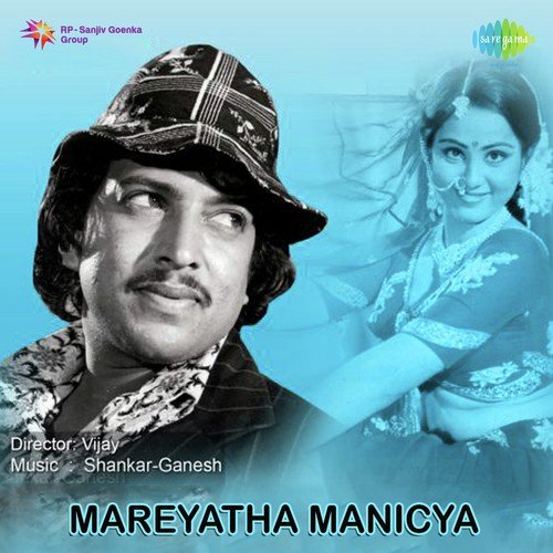 Ee Vodalina Kanakanadalli by Sankar-Ganesh - Download on PagalFree