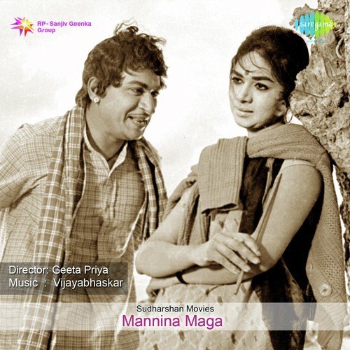 Bareyada Kaigalu by Vijaya Bhaskar - Download on PagalFree