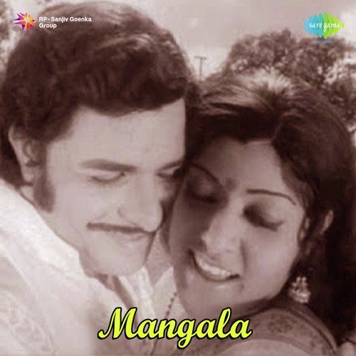Kanninda Karede by Upendra Kumar - Download on PagalFree