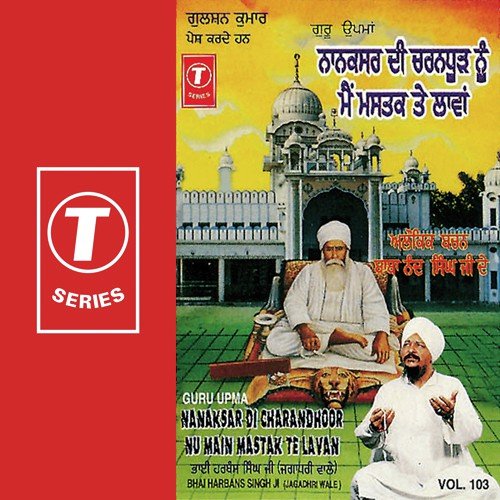 Nanaksar Ghar Bhagti Da Banaya (Vyakhya Sahit) by Bhai Harbans Singh Ji-Jagadhari Wale, Mahesh Prabhakar - Download on PagalFree
