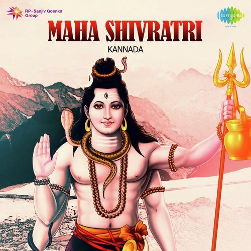 Shiva Shiva Yennadha Naalige (From Hemavathi) by K. V. Mahadevan - Download on PagalFree