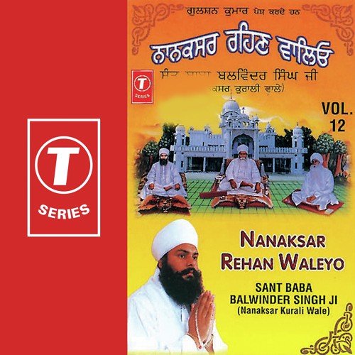 Nanaksar Rehan Waleyo (Vyakhya Sahit) by Bhai Balwinder Singh-Nanaksar Kurali Wale - Download on PagalFree