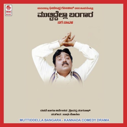 Muttidella Bangara B Side by Dheerendra Gopal - Download on PagalFree