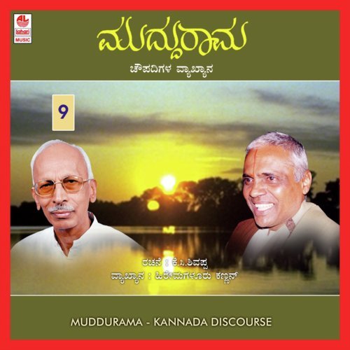 Mouna Santhwana by Hiremagaluru Kannan - Download on PagalFree