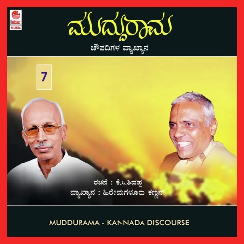 Thili Ninna by Hiremagaluru Kannan - Download on PagalFree