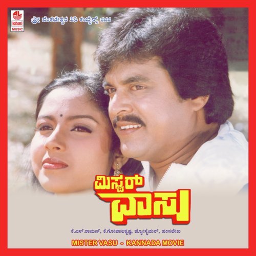 Maayada Hennu by Hamsalekha - Download on PagalFree