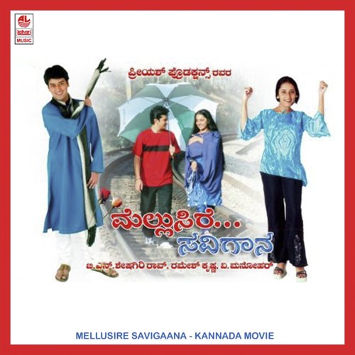 O Dilruba O Dilruba by V.V. Manohar - Download on PagalFree